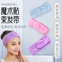 Face wash mask wash hair strap simple hair hoop female headband cute Net red headgear tie hair bundle Korean headdress