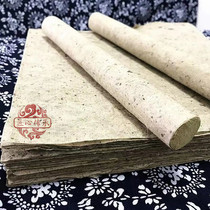 Mulberry paper 40*20cm moxa stick special paper ai tiao ji handmade package ai jiu tiao moxa column on quick moxa paper