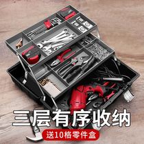 Stainless steel box Rectangular tool storage box Props installation and maintenance Air conditioning portable special iron can be locked
