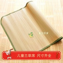 Summer kindergarten dormitory mat childrens bed blue straw mat baby mat baby nap thickened breathable mat