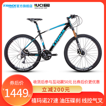 Thousandri X1 Shimano variable speed 27-speed bicycle oil brake gas fork aluminum alloy trinx bicycle male mountain bike