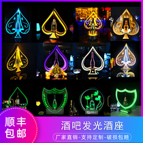 KTV bar glowing Champagne King stainless steel spades a wine display stand wine rack wine XO wine holder wine wine set