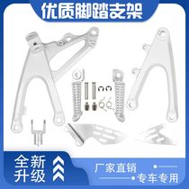 Suitable for Yamaha YZF1000 R1 07-08 years ago pedal bracket front pedal triangle bracket