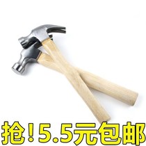 2 handles 9 9 9] Clamb hammer hammer hammer home hammer nail hammer wooden handle bag hammer tool hammer pliers electrical hammer