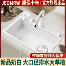 官方正品白色纳米304不锈钢厨房水槽大单槽家用手工洗菜盆洗碗池