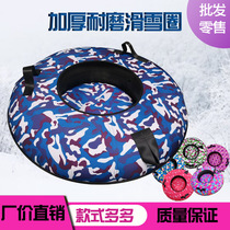 Ski circle grass skating children adult thick wear resistant drought snow ring rubber chassis skating ski playground toy car