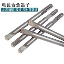 Electric hammer flat head shovel head electric pick pointed widening flat chipping round square handle flat shovel alloy steel with chisel lengthened drill