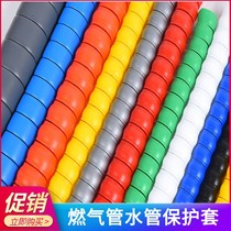 Water pipe sheath pipe beautifies gas pipeline adjustment air pipe shielding decoration creative air gas and gas weather protection