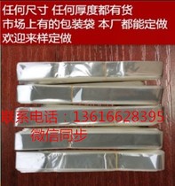 OPP plastic bag transparent packaging bag long bag belt bag OPP sealed plastic bag custom LOGO custom LOGO custom LOGO custom LOGO custom LOGO custom LOGO