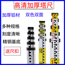 Level gauge tower Ruler 3 M 5m 7 m telescopic ruler scale 5m aluminum alloy thickened level ruler rod measuring ruler