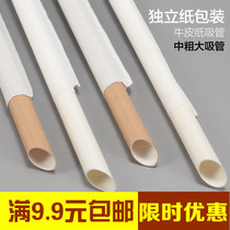 Disposable environmental protection paper milk tea straw single independent packaging biodegradable Boba pearl milk tea commercial large straw