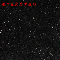 Shanghai area processing natural marble black sands threshold retaining bay window sill small window sill to undertake the project