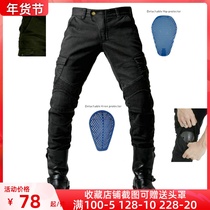 Riding jeans motorcycle tooling motorcycle riding pants anti-fall Harley protective off-road racing four seasons elastic pants