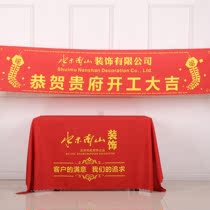 Decoration company New House start construction Daji ceremony full set of supplies ceremony hammer banner door sticker folding table sticker tablecloth