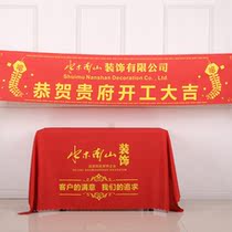 Decoration company New House start construction Daji ceremony full set of supplies ceremony hammer banner door sticker folding table sticker tablecloth