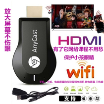 M9plus wireless screen device with TV projector Apple Android phone universal switch-free push treasure home