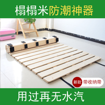 Moisture-proof ribs rack Solid wood tatami breathable folding hard bed board Simple pine mattress shelf 1 51 8 meters