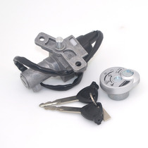 Applicable Yamaha Motorcycle ZY125T-13 Qiaogei 125 Eagle GT125 Set Lock Head Lock Electric Door Lock