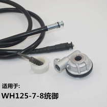 Suitable for motorcycle Prince WH125-7-8 control microphone tooth instrument line Odometer line Speed tooth kilometer accessories