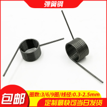 Turn spring v clamp bullet yellow 60 120 90 180 degree torque rotation door lock torque small torque spring