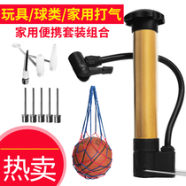 Basketball Inflator Volleyball Football Inflatable Needle Balloon Portable Ball Needle Universal Toy Leather Ball Swimming Ring Airpin