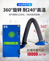 Cloth bag dust collector mobile single machine pulse polished polished environmental protection equipment cement boiler wood dust collector