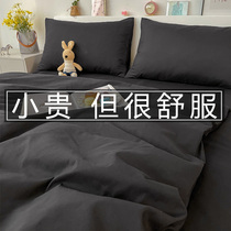 Japanese washing cotton quilt cover single piece summer double single student dormitory quilt cover male 150x200X230 spring and autumn ins