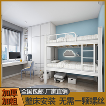 Bunk bed Wrought iron bed Staff dormitory High and low bed Student bunk bed Army single-layer profile bed Site simple bed