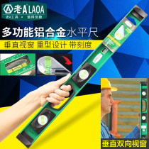 Old A 90 degree two-way window heavy duty aluminum alloy level gauge 300 600 800 1000mm level gauge