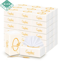 300 bag (27 packs 18 packs 12 packs) Valley-spotted baby wheat slim soft tissue paper towel thickened baby draw paper