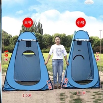 Tent Outdoor Campsite Toilet Bathroom Mini Bathroom Breaking Campaign Drawing Room Specially Mobile Portable