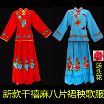 Yangge dance costume classical dance costume performance clothing waist drum fan dance costume square dance Chinese style performance costume