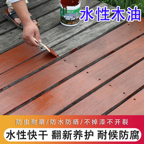 Water-based anticorrosive wood oil outdoor wood paint doors and windows coloring paint furniture floor paint transparent paint garden railing waterproof paint
