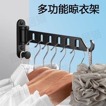 Hotel drying artifact non-perforated drying rack invisible balcony indoor toilet toilet folding telescopic rod Wall wall hanging