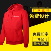 Autumn and winter clothing Huawei overalls custom printing plus velvet long sleeve tooling jacket hooded cotton custom-made clothes