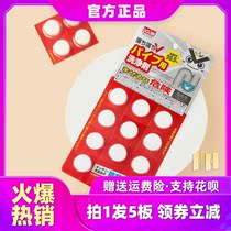 DOINN Pipeline Dredging Clean Pills Light Home Series Pipeline Dredging Farewell to Blocking and Deodorizing Odor