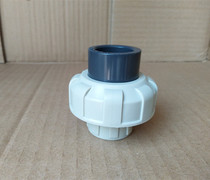 UPVC to PP connector PPH to PVC direct connector live interface adapter