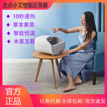 Xiaomi left dot Xiaoxian household intelligent simple health steam heating constant temperature multi-function foot bath tub Z9