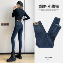High Waisted Jeans women Spring and Autumn plus velvet feet slim slim thin winter thick 2021 New tight pencil long pants