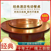 Chinese Hotels Hotel Electric Dining Room Electric Dining Table Big Round Table 20 People Automatic Turntable Induction Cookpot Hotpot Big Dinner Table 2 2 m