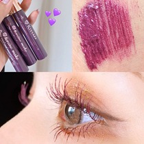 Eyelash essence kiss me mascara limited berry fruit color purple blue beating bottom fiber long thick roll teething kisme