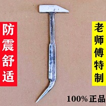 Huihui Hardware Aluminum Film Tools for Aluminum Die Making Large Full Set Aluminum Wooden Duck Hammer Integrated Iron Hammer Lug Mold Hammer