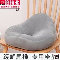 The memory sponge cushion has a hole in the middle of the empty seat cushion.