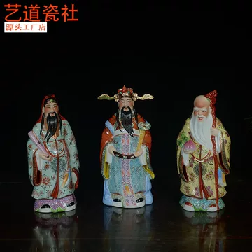 高白瓷福禄寿陶瓷-高白瓷福禄寿陶瓷促销价格、高白瓷福禄寿陶瓷品牌- 淘宝