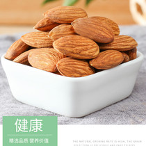 Original baked Badan Mulen 500g Xinjiang special raw large almonds Salt baked bagged fried nuts pregnant women snacks