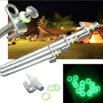 New outdoor camping nail luminous nail luminous nail wind rope nail fluorescent safety tent nail fishing nail fishing nail accessories supplies