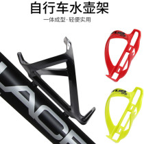 GUB G03 water bottle rack bicycle bottle holder cup holder water holder glass fiber integrated water bottle holder Universal