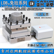 Yaxing CNC electric tool holder LDB4-6125 6132 6140 6150 Changzhou Xinshu CNC electric tool holder