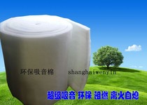 Polyester fiber sound-absorbing cotton soundproof cotton Piano room KTV recording studio Home improvement ceiling filled silencer decoration materials