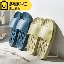  2021 new EVA household waterproof non-slip light simple and comfortable stepping on shit summer bathroom slippers couple